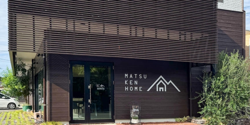 マツケンホーム本社の写真