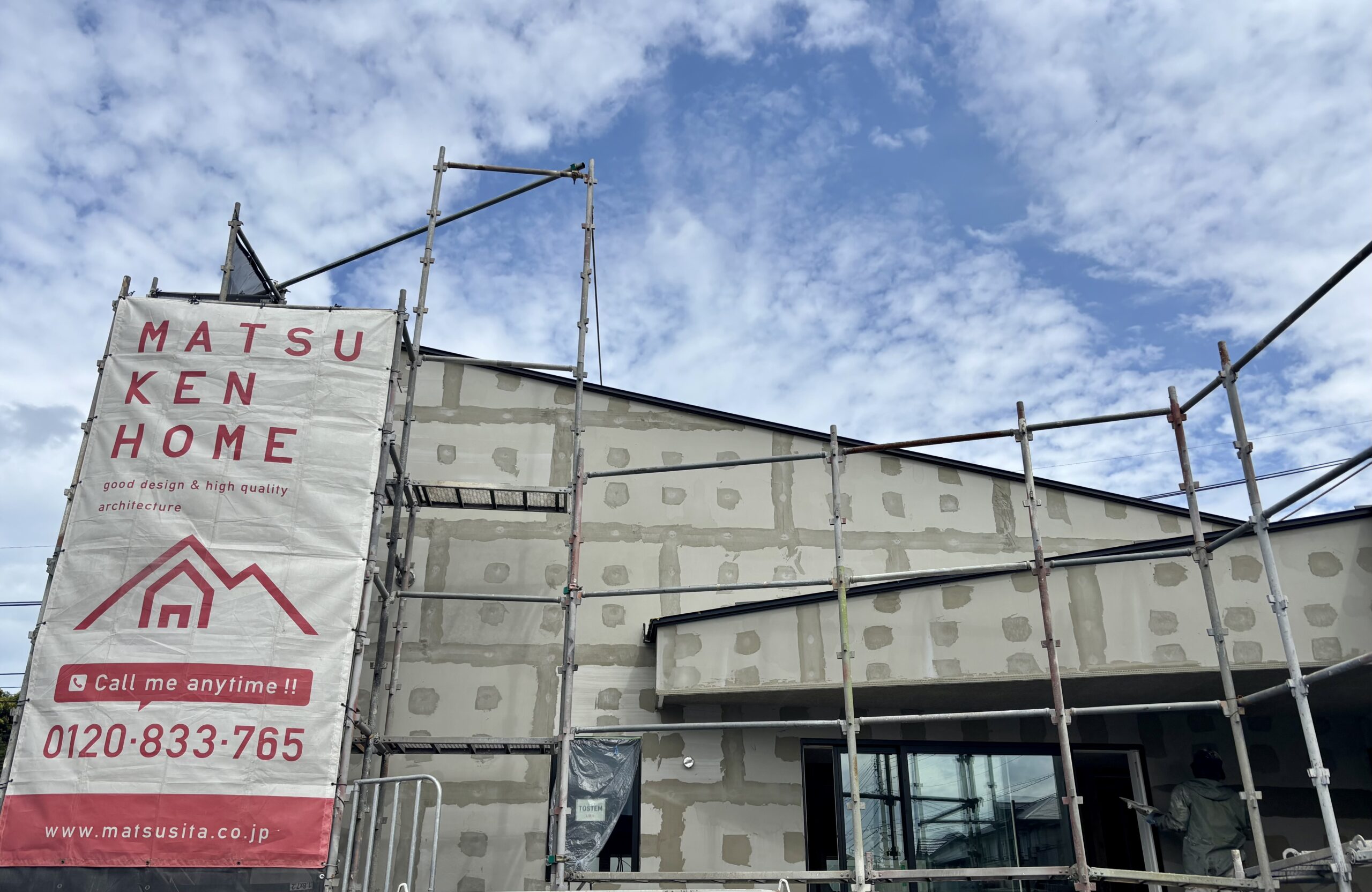 マツケンホームが誇る最高品質の外壁「STO」とは？佐世保の新築現場からレポート！