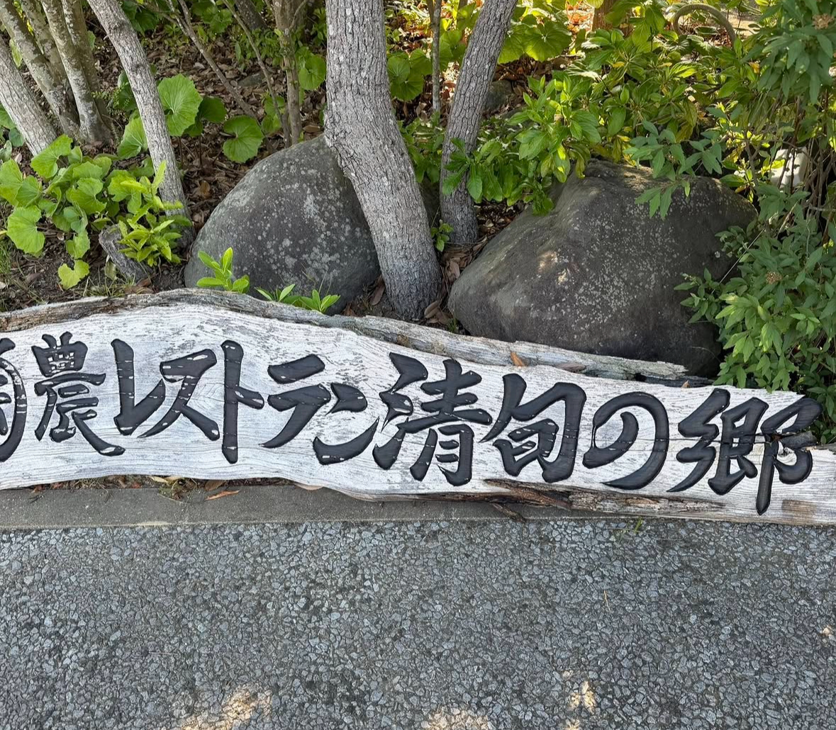 看板をリニューアルしました！